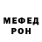 Метадон VHQ Liana Oganova