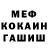 МЕТАДОН мёд Volod Step