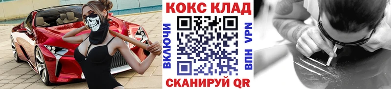 Кокаин Боливия  ОМГ ОМГ ССЫЛКА  Реж  даркнет сайт 