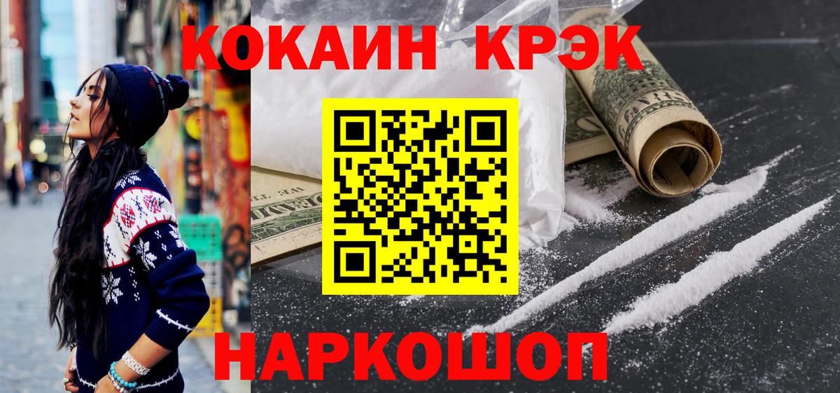 COCAIN Перу Реж