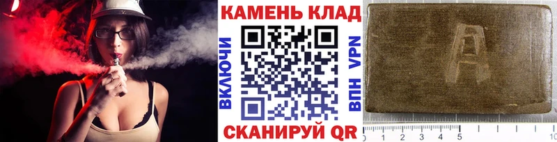 ГАШИШ Premium  Реж 