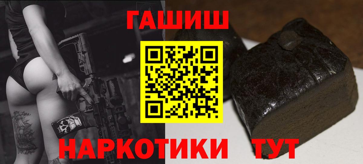 Реж  Гашиш ice o lator  Гашиш  Вход с VPN  ГАШИШ VHQ 
