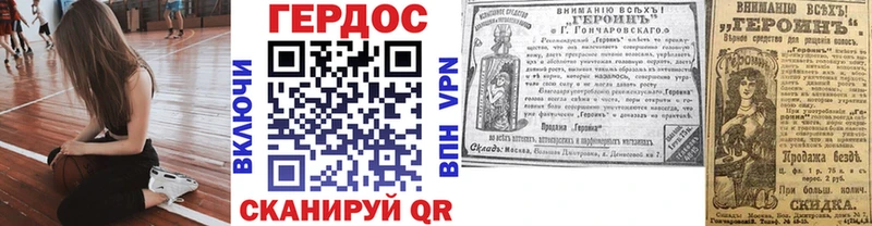 даркнет сайт  omg рабочий сайт  Героин белый  Реж 