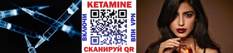 Кетамин ketamine  Реж 