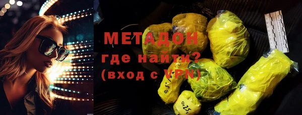 дурь Богородск