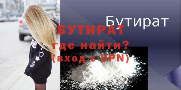 кокс Богородицк