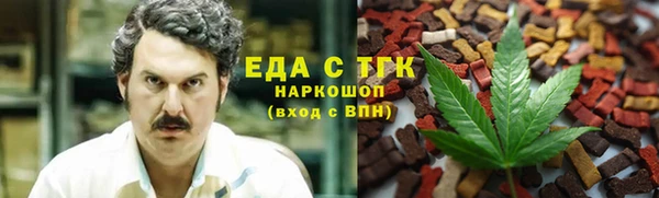 дурь Богородск