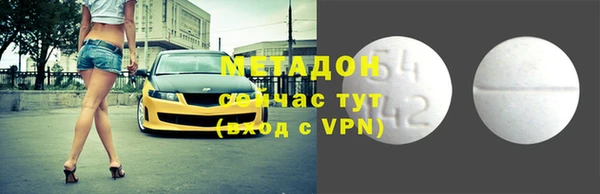дурь Богородск