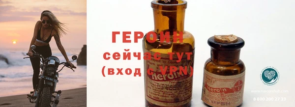 дурь Богородск