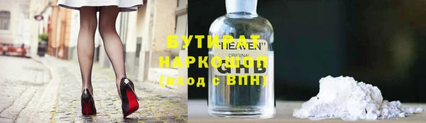 кокс Богородицк
