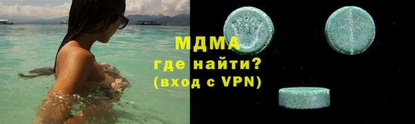 дурь Богородск