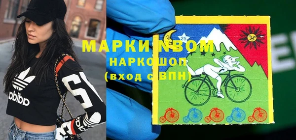 дурь Богородск