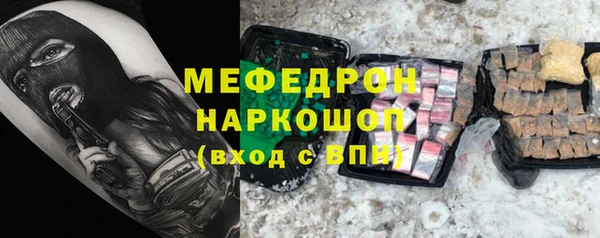 дурь Богородск