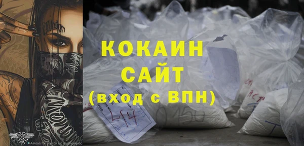 дурь Богородск