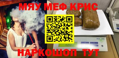 метамфетамин Нальчик