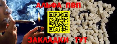 метамфетамин Нальчик