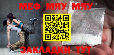 прущие крисы Наро-Фоминск