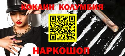 метамфетамин Нальчик