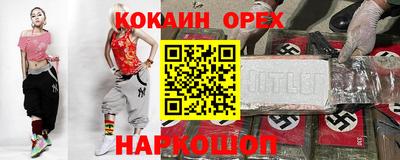 прущие крисы Наро-Фоминск