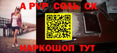 тгк Нарткала