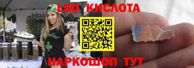 метамфетамин Нальчик