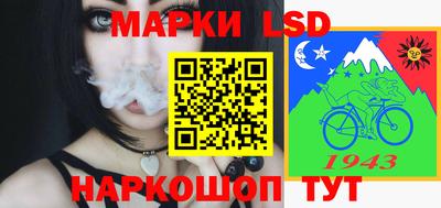 тгк Нарткала