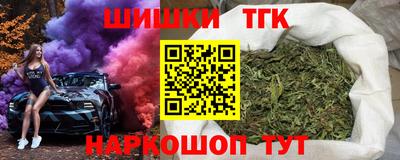 прущие крисы Наро-Фоминск