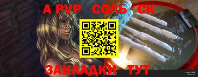 тгк Нарткала