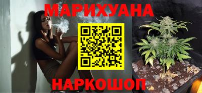 прущие крисы Наро-Фоминск