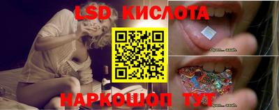 прущие крисы Наро-Фоминск