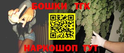 метамфетамин Нальчик