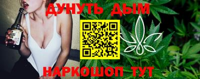 прущие крисы Наро-Фоминск