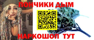 прущие крисы Наро-Фоминск