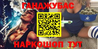метамфетамин Нальчик