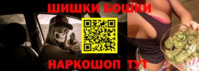 метамфетамин Нальчик