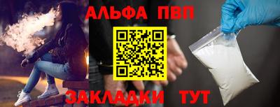 тгк Нарткала