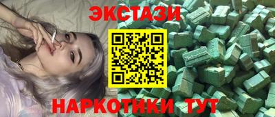 тгк Нарткала