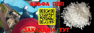 марихуана Новодвинск