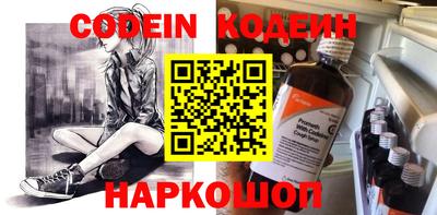 прущие крисы Наро-Фоминск