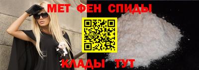прущие крисы Наро-Фоминск