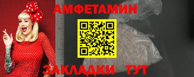 метамфетамин Нальчик
