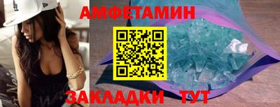 метамфетамин Нальчик