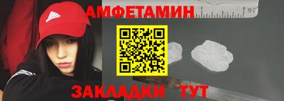 прущие крисы Наро-Фоминск