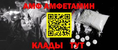 метамфетамин Нальчик
