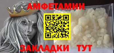 прущие крисы Наро-Фоминск