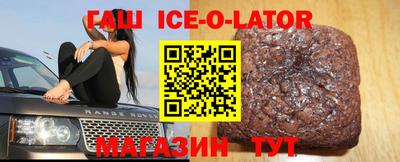 прущие крисы Наро-Фоминск