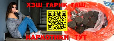 метамфетамин Нальчик