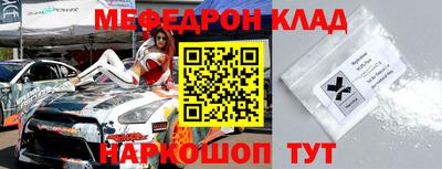 прущие крисы Наро-Фоминск