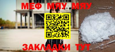 прущие крисы Наро-Фоминск