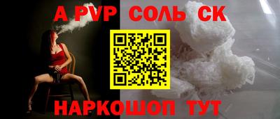 прущая мука Новозыбков